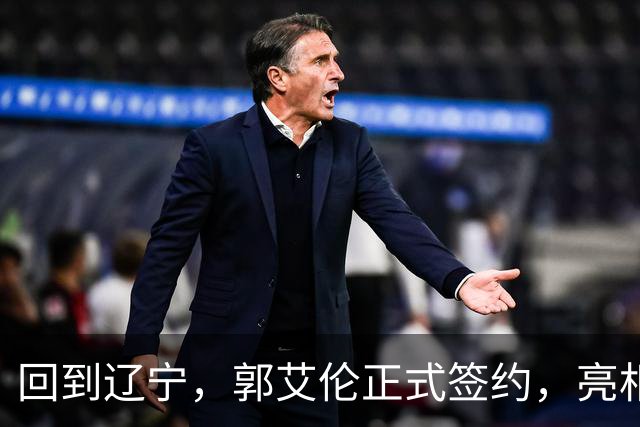 回到辽宁，郭艾伦正式签约，亮相新岗位，合同曝光，27号亮相